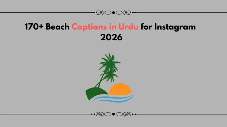 beach captions in urdu