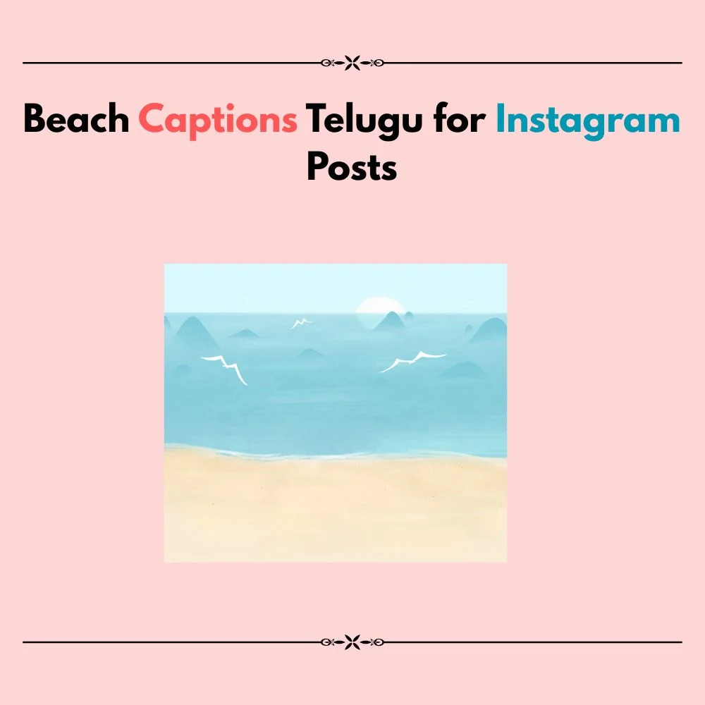 beach captions telugu