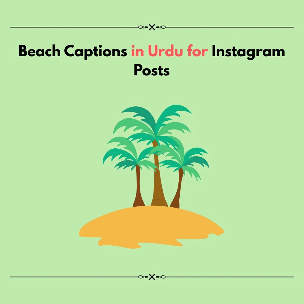 beach captions in urdu
