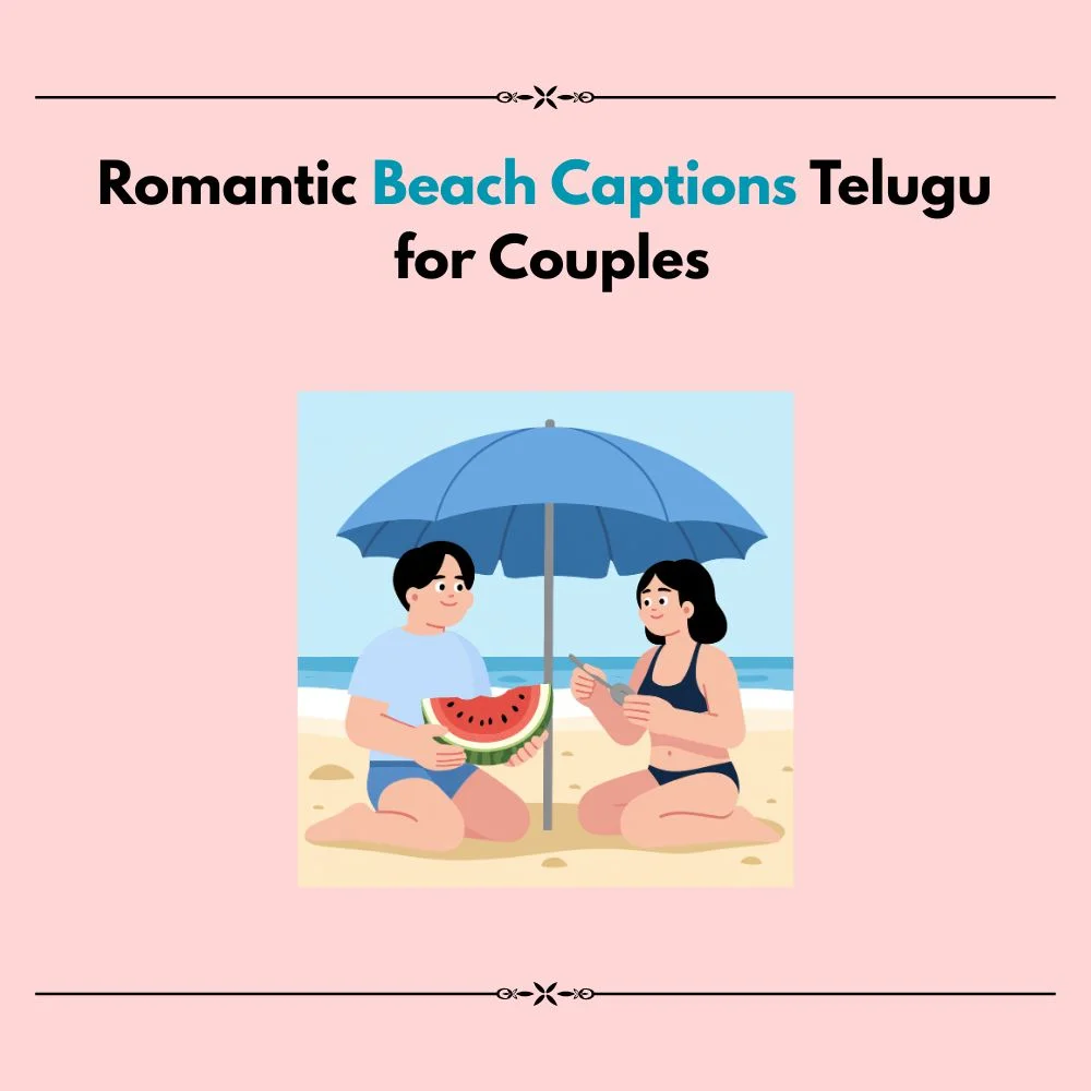 beach captions telugu