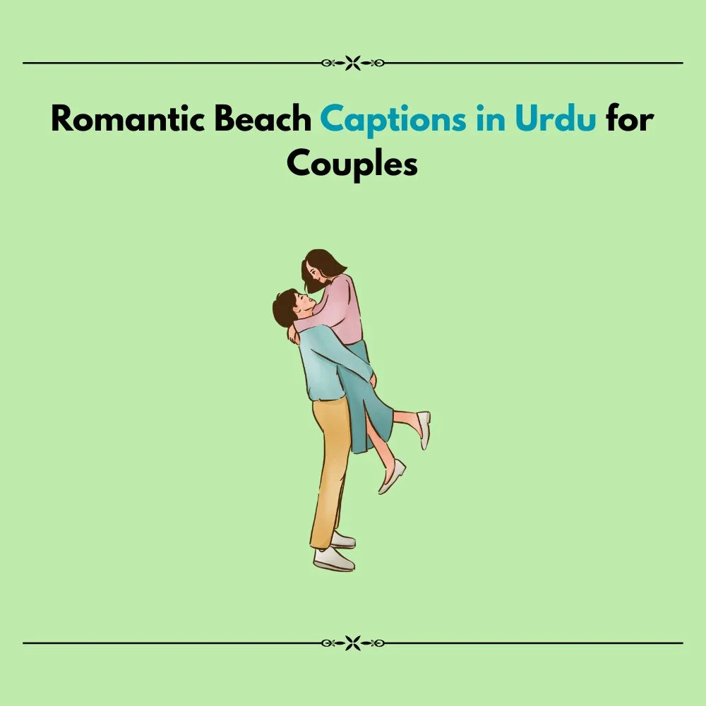 beach captions in urdu